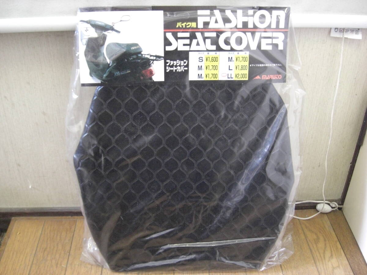 ◇新品 当時物 MARUTO ファッション シートカバー 汎用 黒 ブラック サイズ LL 検索 YAMAHA ヤマハ HONDA ホンダ SUZUKI スズキ スクーター拍卖