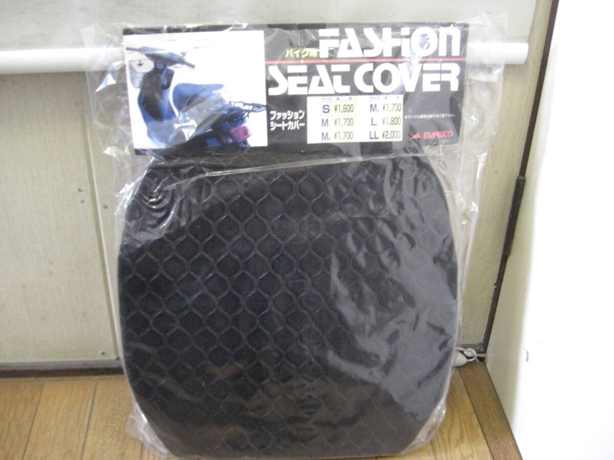◇新品 当時物 MARUTO ファッション シートカバー 汎用 黒 ブラック サイズ M3 検索 YAMAHA ヤマハ HONDA ホンダ SUZUKI スズキ スクーター拍卖