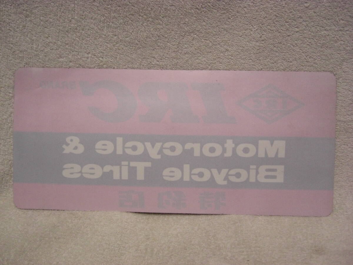 ◇新品 デットストック 当時物 IRC タイヤ 特約店 非売品 ステッカー 希少品 レア レトロ拍卖