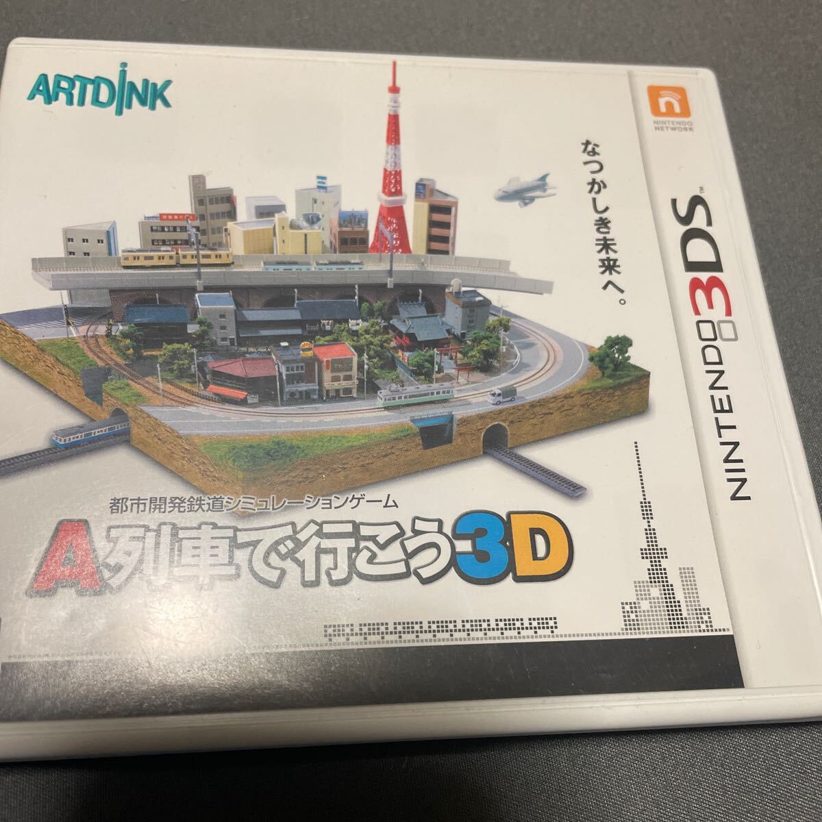 3DS ニンテンドー3DS A列車で行こう 3D 都市開発鉄道シミュレーション 中古拍卖