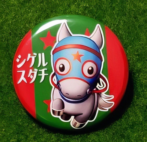 JRA 競馬 シゲルスダチ 缶バッジ 新品 競走馬拍卖