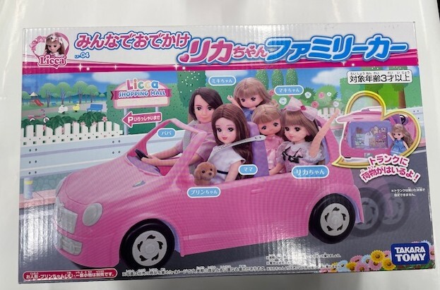 リカちゃん★ LF-04 みんなでおでかけ リカちゃんファミリーカー拍卖