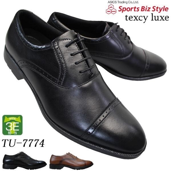 箱付き新品★アシックス/テクシーリュクス/TEXCY LUXE★スニーカー感覚!本革ストレートチップ【24.5EEE/黒】パンチドキャップトゥ◆tu7774拍卖