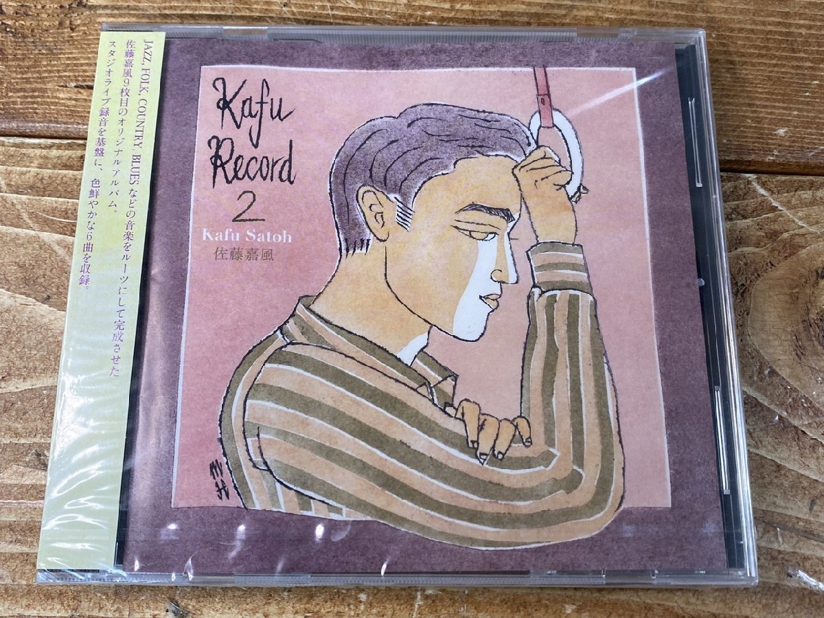 【T5-3963】未開封 未使用 佐藤嘉風 Kafu Record 2 同梱可【千円市場】拍卖