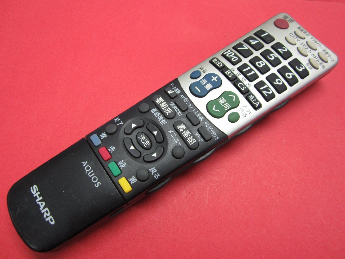 HRY-2■シャープ (LC-20D50-B 20D50-R 20D50-W 26D50-B 26D50-R 26D50-W 32DE5-B用) AQUOSリモコン GB047WJSA 動作保証拍卖