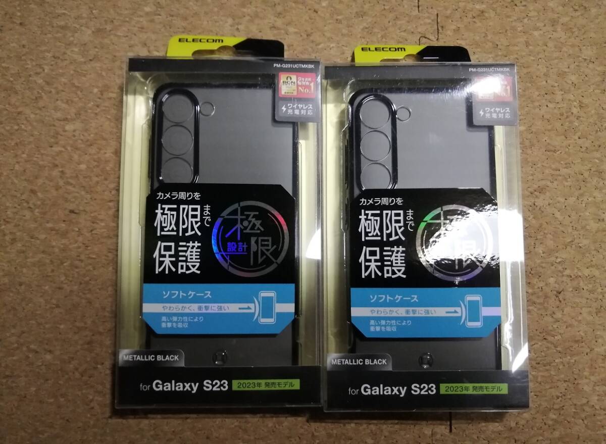 【2個】エレコム Galaxy S23 ( SC-51D SCG19 ) ソフトケース ギャラクシー カバー ブラック PM-G231UCTMKBK 4549550283359 拍卖