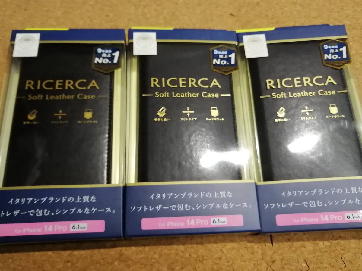 【3個】エレコム iPhone 14 Pro ソフトレザーケース 6.1インチ 手帳型 PM-A22CPLFYILBK 4549550260268 拍卖