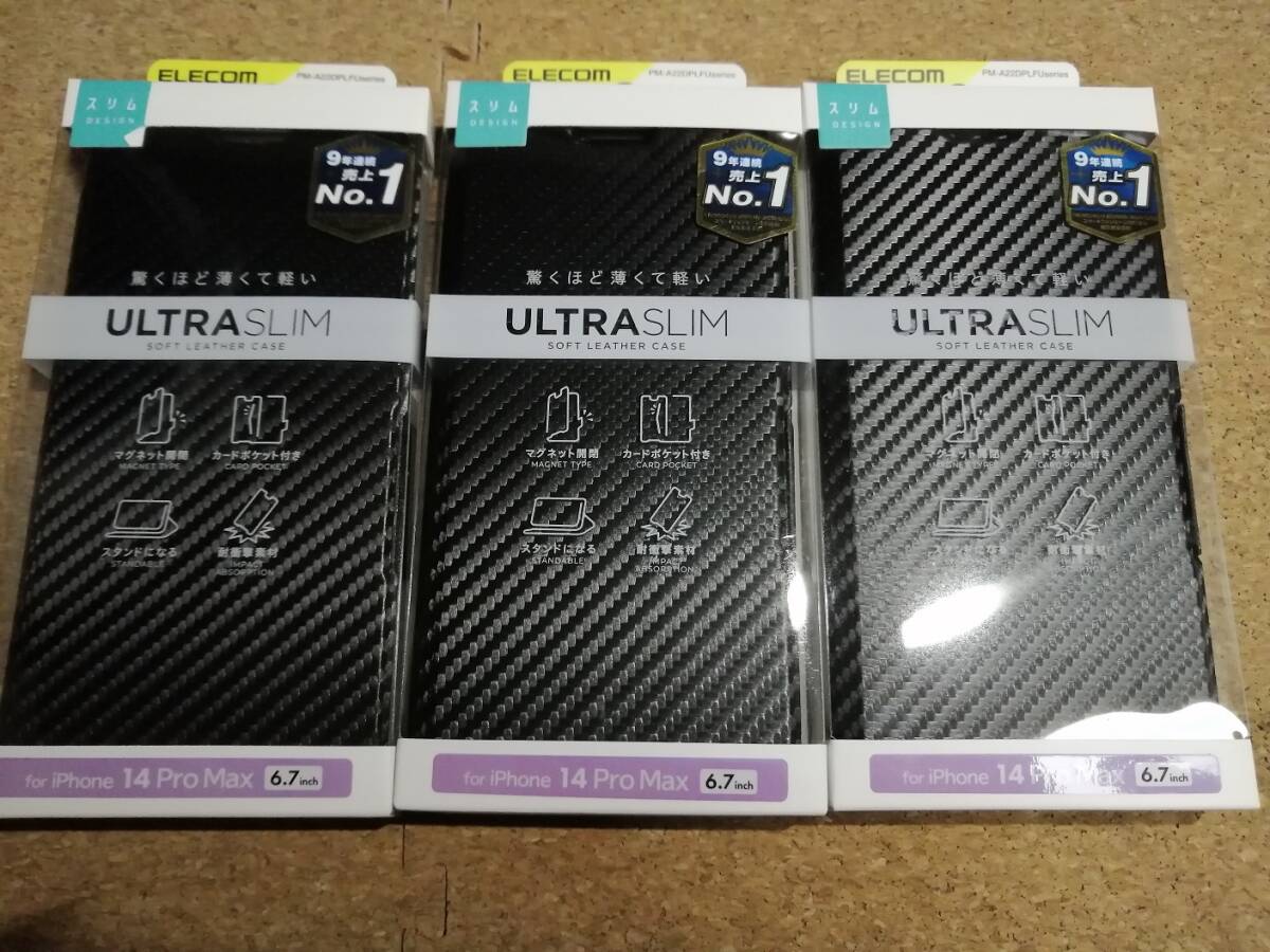【3個】エレコム iPhone 14 Pro Max ソフトレザーケース 薄型 磁石付 カバー カーボン調ブラック PM-A22DPLFUCB 4549550260923拍卖
