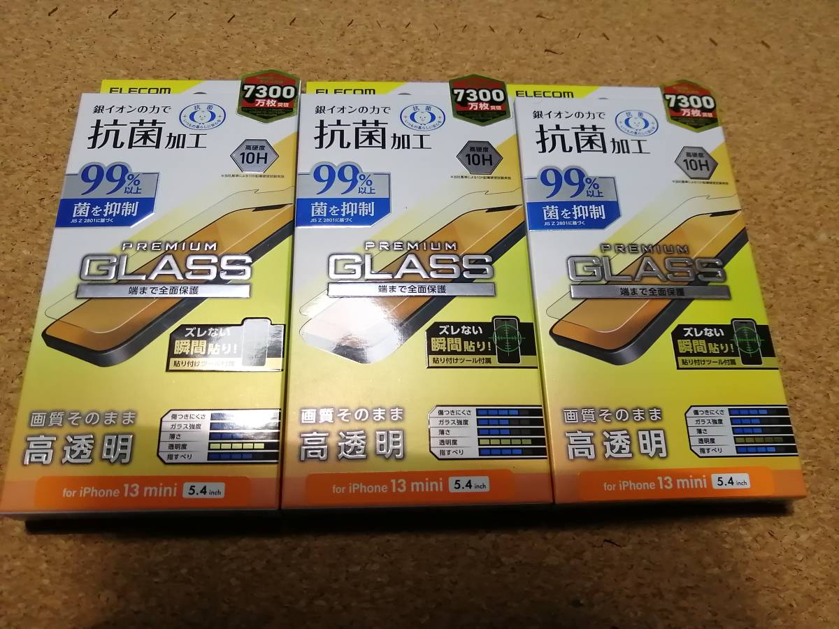 【3枚】エレコム iPhone 13 mini 5.4inch 用 ガラスフィルム 0.33mm 抗菌 PM-A21AFLGGPV 4549550221375拍卖
