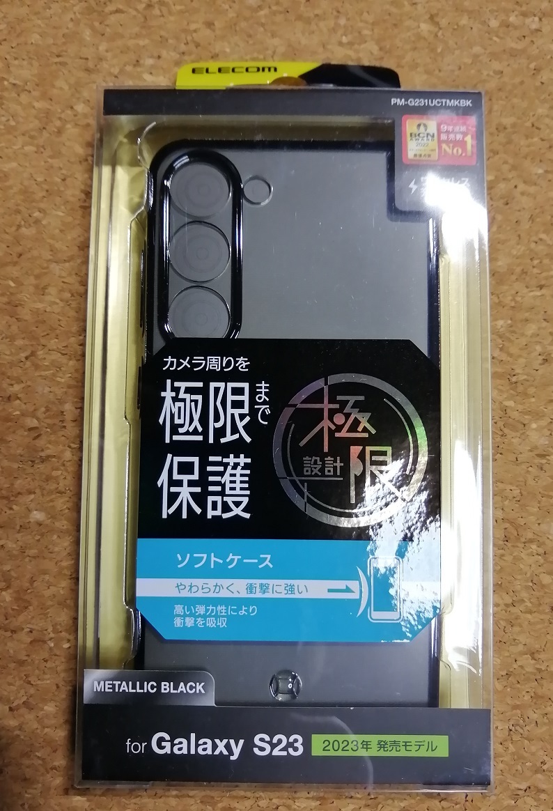エレコム Galaxy S23 ( SC-51D SCG19 ) ソフトケース ギャラクシー カバー ブラック PM-G231UCTMKBK 4549550283359拍卖