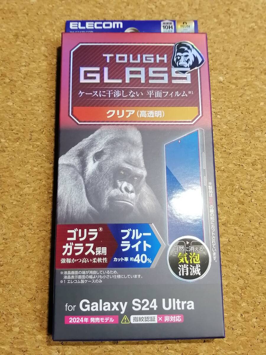 エレコムGalaxy S24 Ultra ガラス フィルム ゴリラ 0.21mm ブルーライトカット PM-G242FLGOBL 4549550313438拍卖