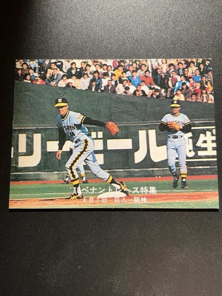 カルビー プロ野球カード 78年 中村勝広 開幕第1戦拍卖