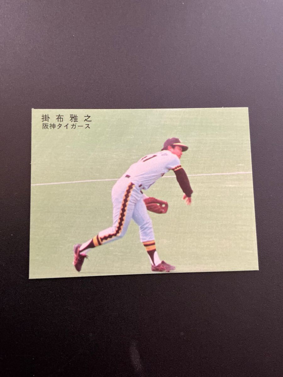 カルビー プロ野球カード 78年 掛布雅之 人気、実力共拍卖