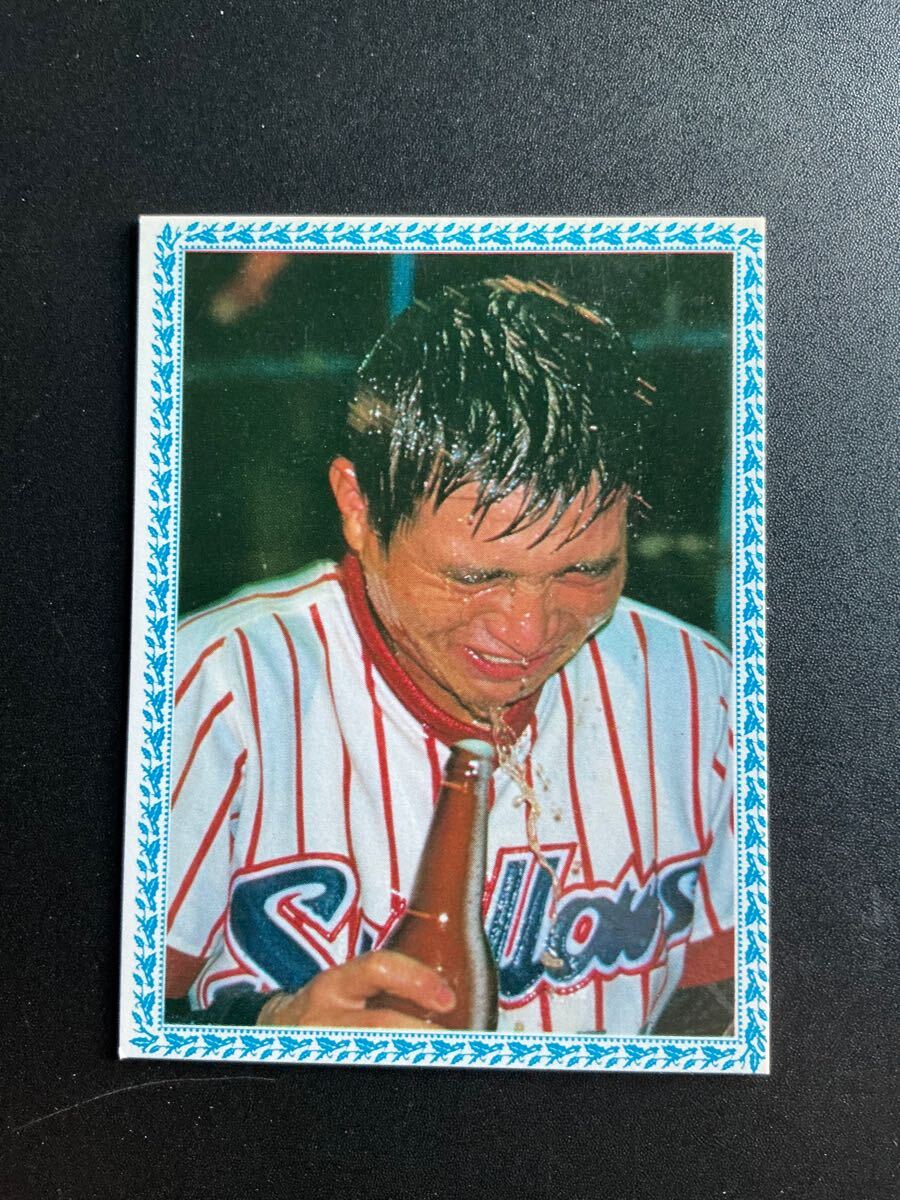 カルビー プロ野球カード 78年 ヤクルト初優勝 ヤクルト 躍進の立役者拍卖