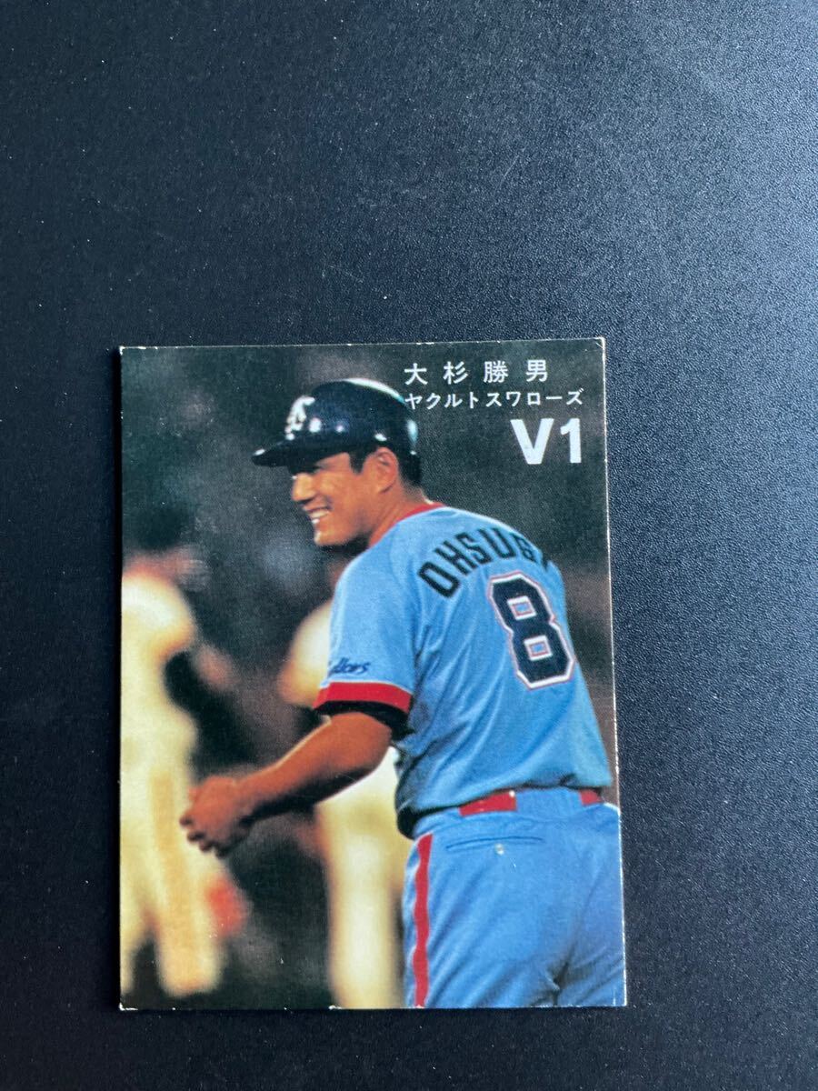 カルビー プロ野球カード 78年 ヤクルト V1 大杉勝男 優勝確実となった拍卖