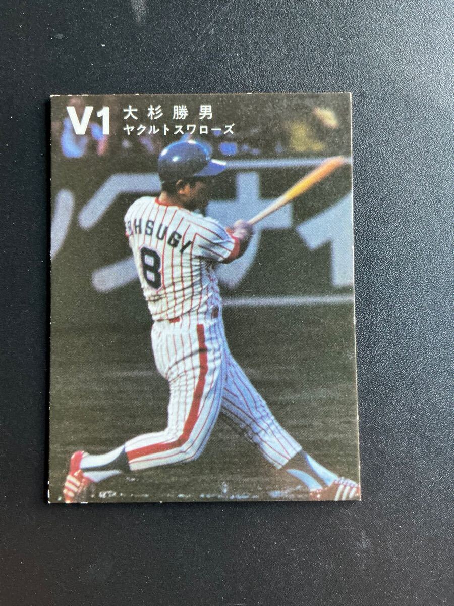 カルビー プロ野球カード 78年 ヤクルト V1 大杉勝男 チームの大黒柱拍卖