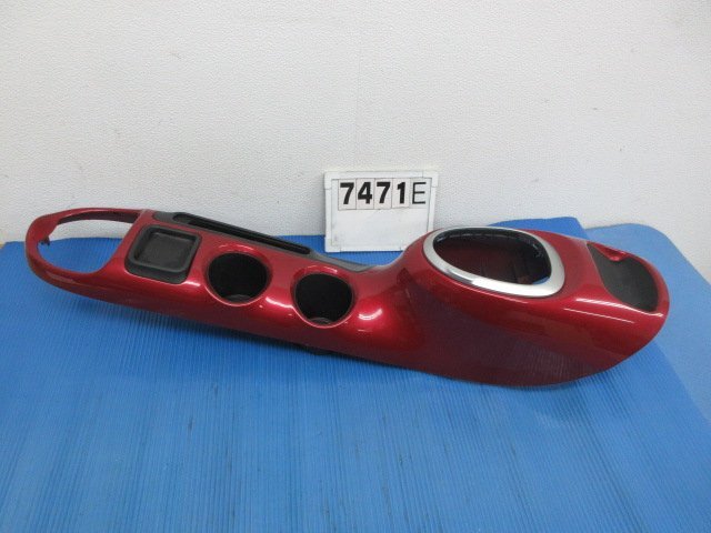 7471E ジューク F15 NF15 YF15 純正 センターコンソール ドリンクホルダー 4Lサイズ拍卖