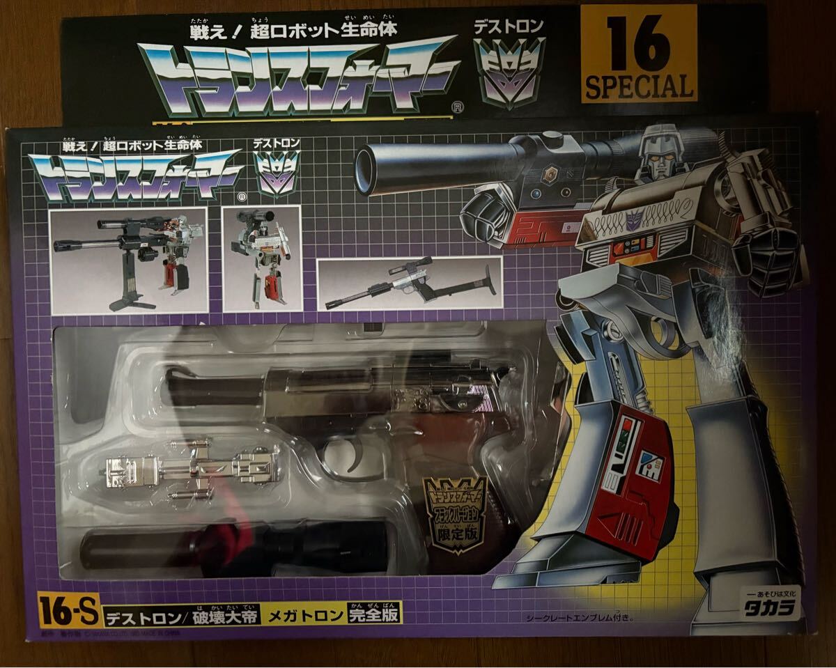旧タカラ e-HOBBY限定 トランスフォーマー 16-S デストロン 破壊大帝 メガトロン完全版 ブラックバージョン拍卖
