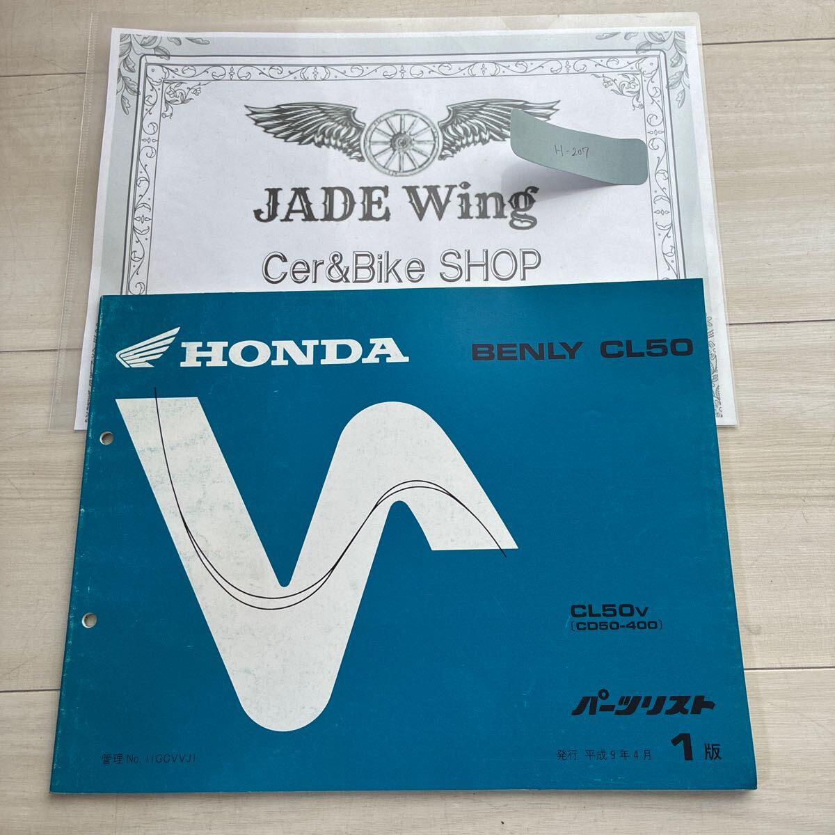 ベンリィ benly cl50 cd50 ホンダ パーツリスト パーツカタログ拍卖