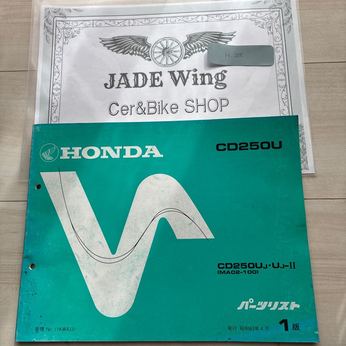 CD250U ma02 cb250 ホンダ パーツリスト パーツカタログ拍卖