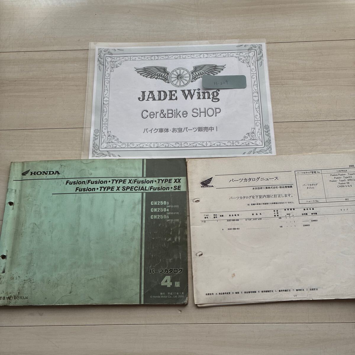 フュージョン TYPE X mf02 fusion 4版拍卖