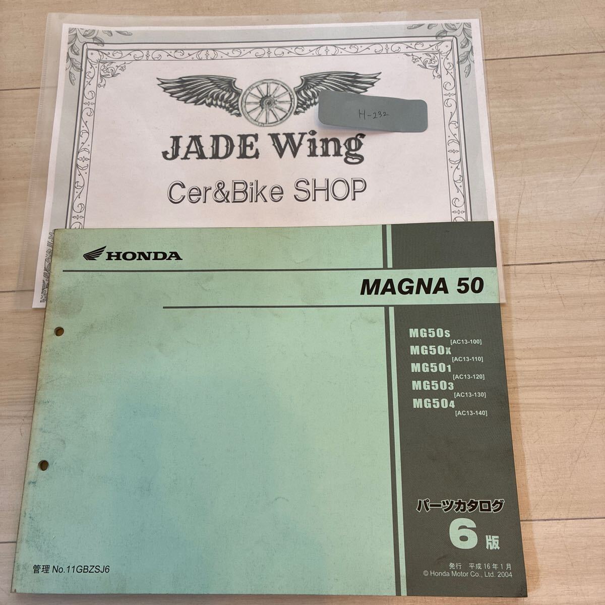 マグナ50 magna50 mg50 ac13 ホンダ パーツリスト パーツカタログ拍卖