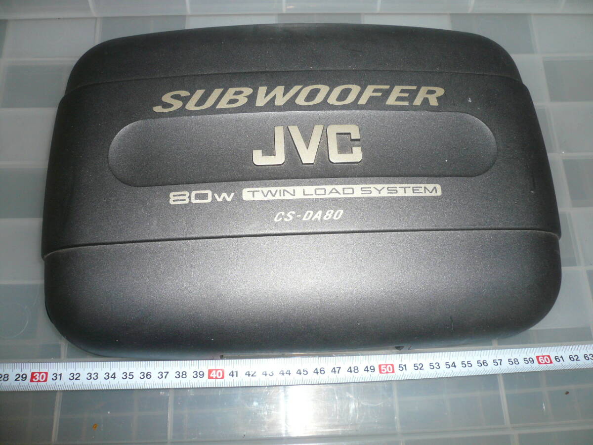 JVC SUBWOOFER CS-DA80 当時物希少素人長期保管品拍卖
