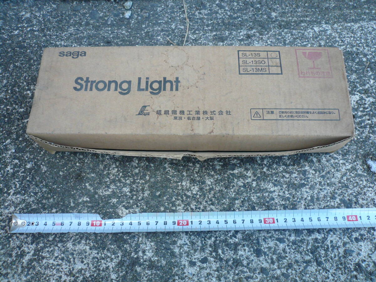 嵯峨電機工業株式会社 Strong Light インバーター ハンディライト 当時物素人長期保管品拍卖