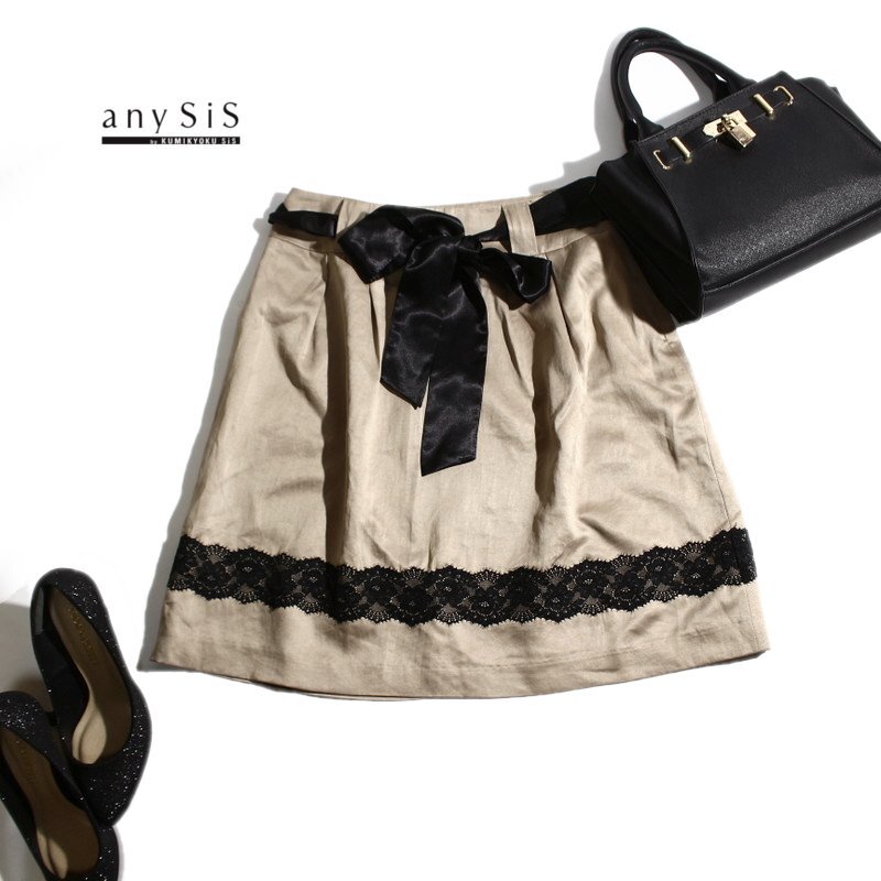 美品 エニィスィス any SiS 組曲 株)オンワード樫山 リボンベルト 裾上 レース 艶 サテン フレアスカート 3 ベージュ ブラック 黒 可愛い拍卖