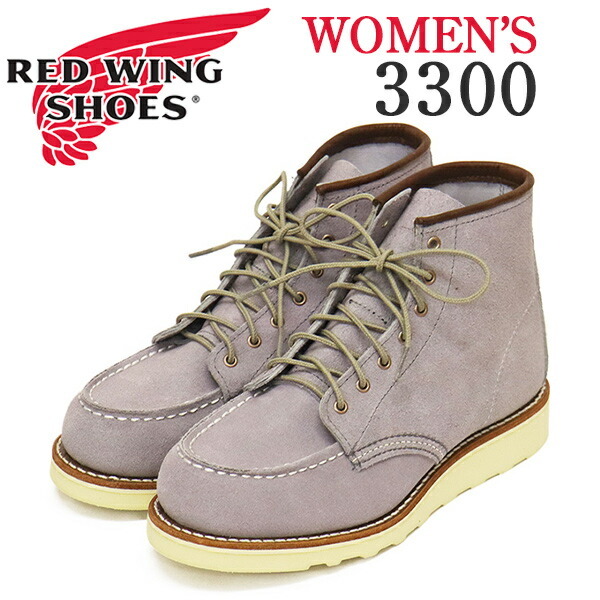 REDWING (レッドウィング) 3300 6inch Classic Moc 6インチモックトゥブーツ レディース ダスティラベンダーアビリーンラフアウト US6B-約2拍卖