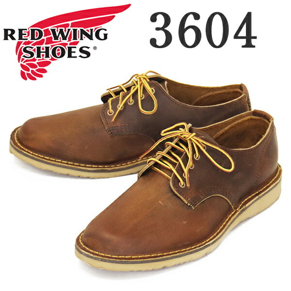 REDWING (レッドウィング) 3604 Weekender Oxford ウィークエンダーオックスフォード カッパーラフアンドタフ US10.5D-約28.5cm拍卖