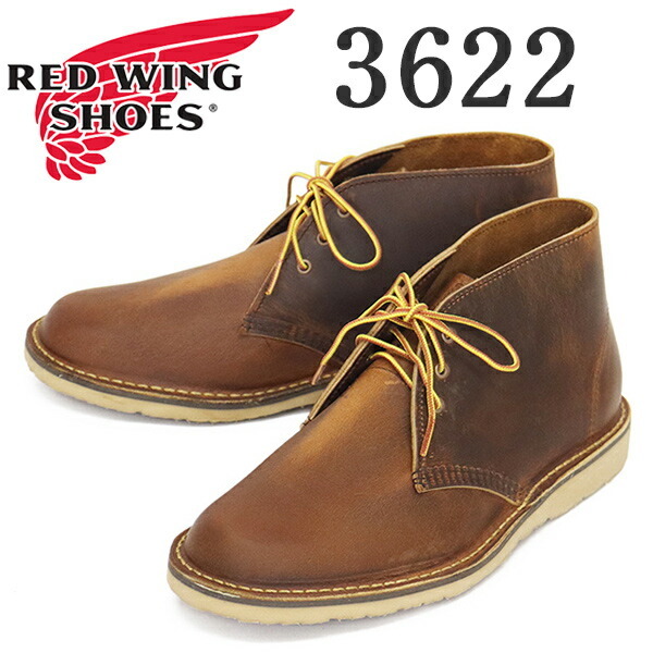 REDWING (レッドウィング) 3622 Weekender Chukka ウィークエンダーチャッカブーツ カッパーラフアンドタフ US10D-約28cm拍卖