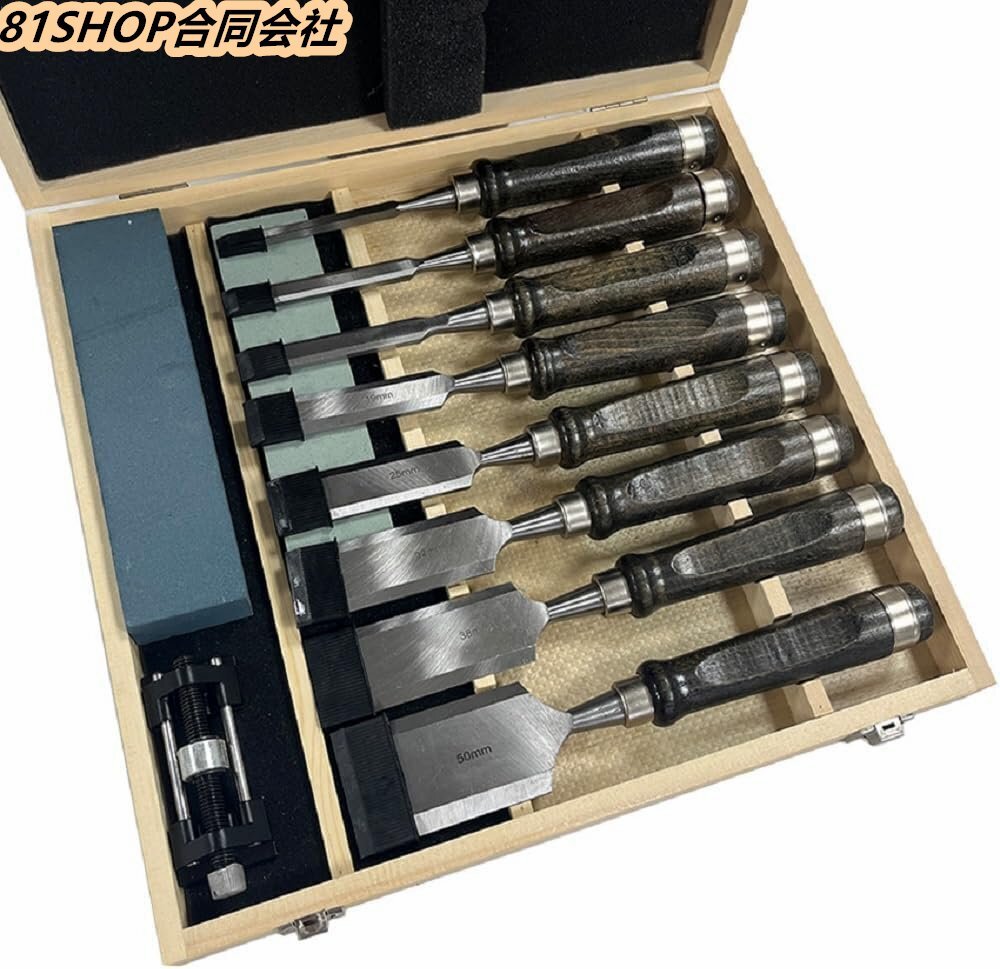 木工DIY用ノミツール ブラックウォールナット専門セットには両面砥石修正ストーンビットが含まれています 高耐久平ノミ 8PCS拍卖