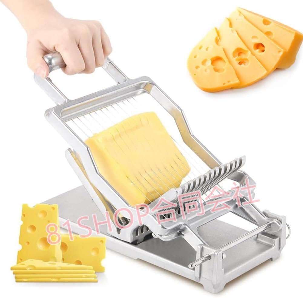 「81SHOP」手動チーズスライサー、義務ステンレス鋼ワイヤーチーズカッター、手持ちバターパンカッタースライサー、ステンレス鋼キッ拍卖