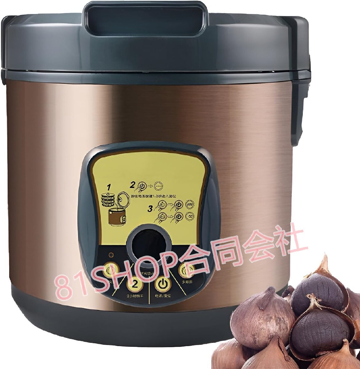 「81SHOP」5L黒ニンニク発酵機、電動黒ニンニク発酵ボックス、インテリジェントな温度と時間制御拍卖