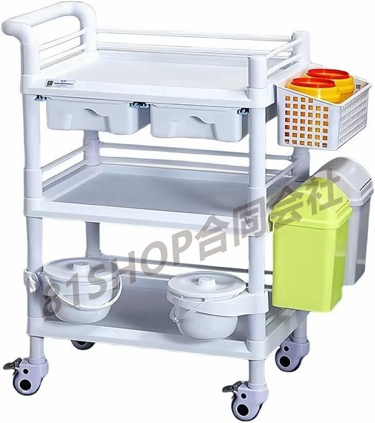 「81SHOP」医療用カート 医療用ワゴン 白 3段 ABS素材 キャスター付き ストッパー付 引き出し+ゴミ箱+メッシュバス拍卖