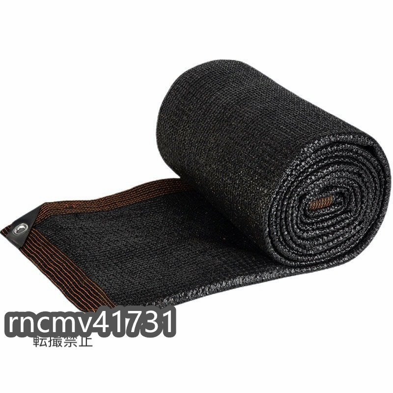 「81SHOP」ポリエチレン 遮光ネット 遮熱ネット 日除けネット 日焼け止め UVプロテクション2m×8m 遮光率98% 園芸 オーニング シェード拍卖