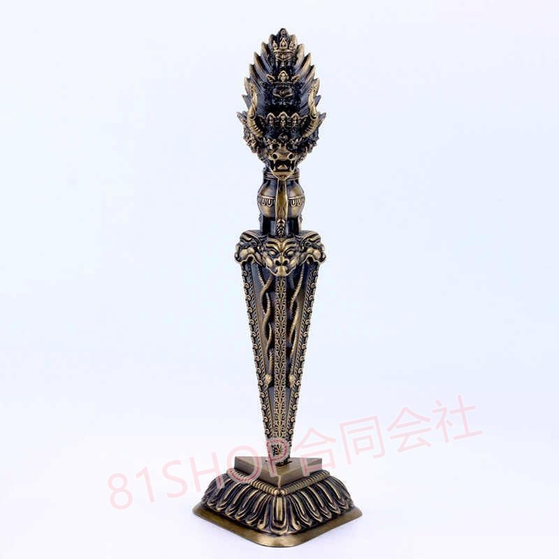 密教法具 金剛杵【大威徳明王(だいいとくみょうおう)】五大明王之一 独鈷杵 密教で使われる仏具 寺院仏具 手道具 真鍮製 総高15cm)拍卖