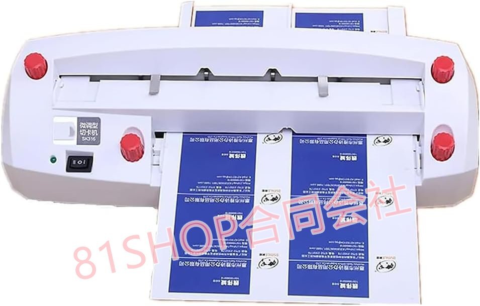 「81SHOP」電気名刺切断機、名刺カッター自動製本機、12セットの刃と自動誘導、調整1-18mm位置、招待状用自動カードカッター拍卖