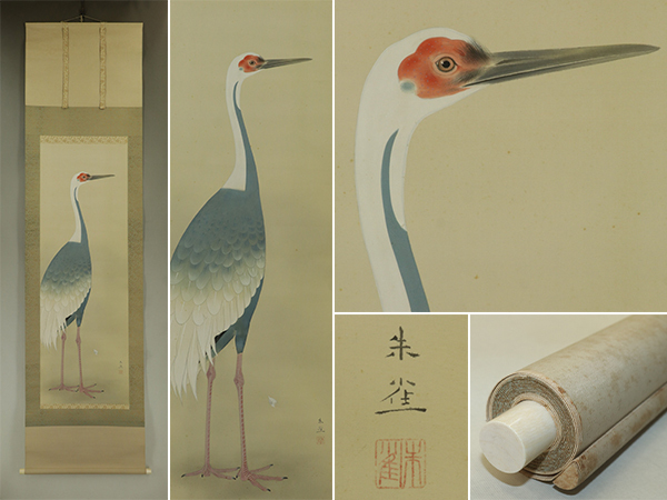 名品【模写】楳崎朱雀【鶴之図】◆絹本◆共箱◆掛軸 s12060拍卖