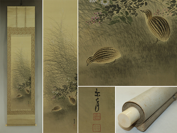 【模写】今尾景年【秋草鶉図】◆絹本◆共箱◆掛軸 s12064拍卖