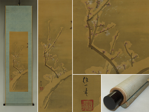【模写】酒井抱一【雪中紅梅図】◆絹本◆合箱◆掛軸 s12050拍卖