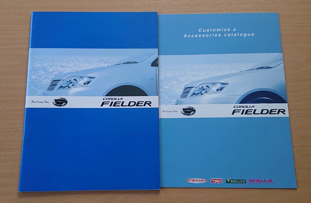 ★トヨタ・カローラ フィールダー COROLLA FIELDER E120系 2004年6月 カタログ ★即決価格★拍卖