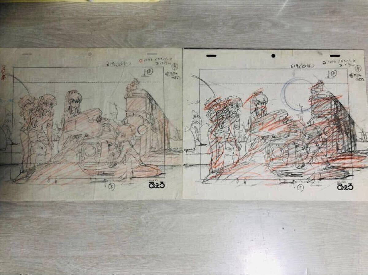 うる星やつら オンリーユー 原画とそのコピー 実際の画像載せました拍卖