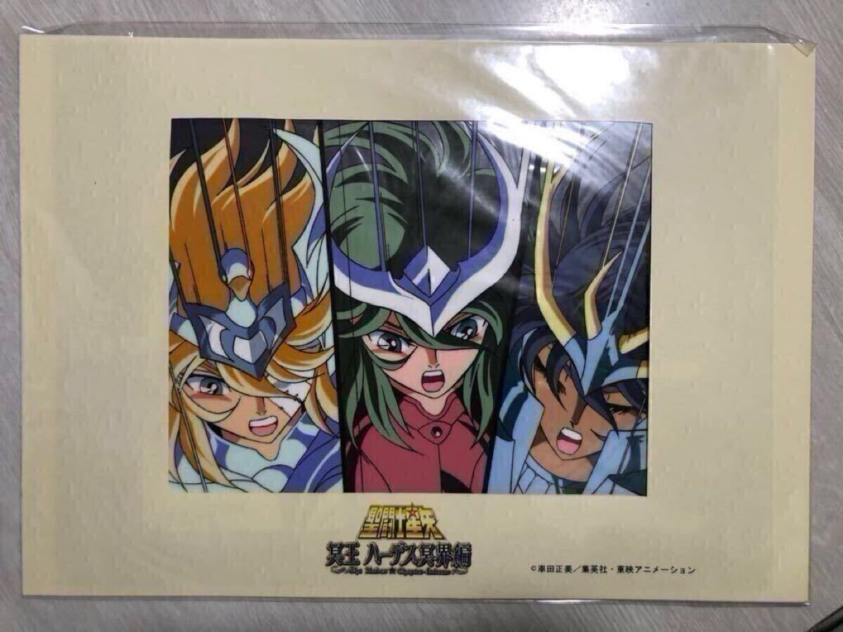 聖闘士星矢 複製セル画拍卖