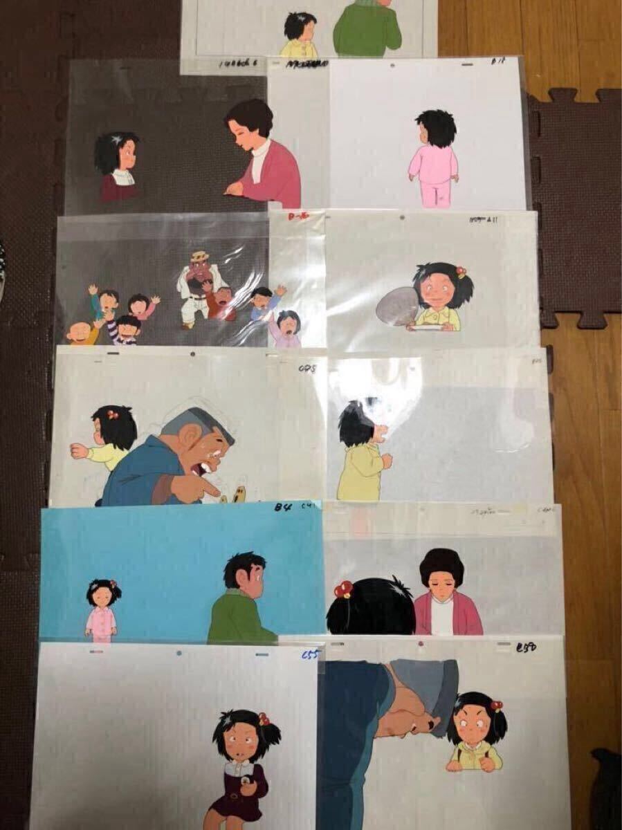 じゃりン子チエ セル画 11枚セット拍卖