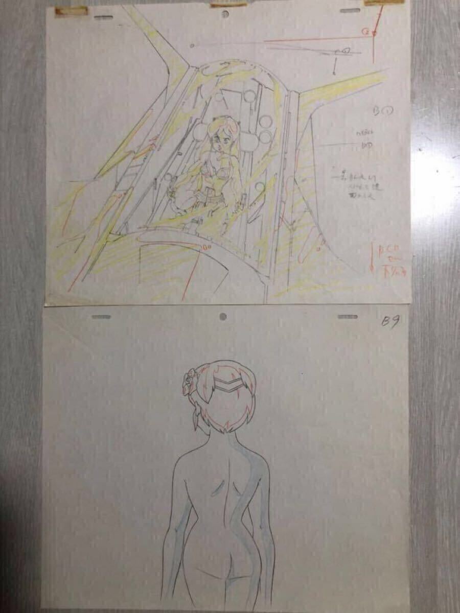 うる星やつら オンリーユー 原画 動画拍卖
