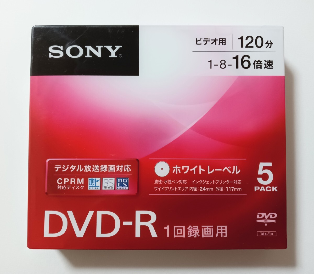 送料無料★SONY ソニー DVD-R 120分 5枚入り 1セット 16倍速 ビデオ用 デジタル放送録画対応 CPRM対応 ホワイトレーベル スリムケース付き拍卖
