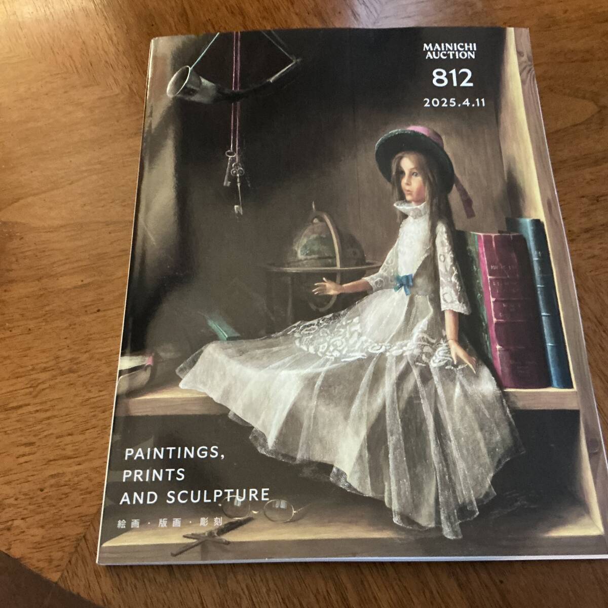 大812回 毎日オークションカタログ イカール特集、アンディウォーホル、牧野邦夫、青木敏郎拍卖