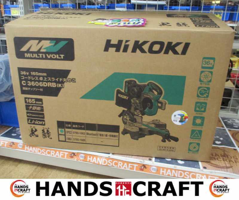 HIKOKI ハイコーキ C3606DRB(K) 充電式卓上スライドマルノコ 未使用 開封済み バッテリー×1 充電器 【ハンズクラフト宜野湾店】拍卖